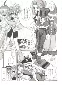 [Anthology] Aniparo Miki 5 (Various)