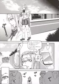 [Amatake Akewo] Chouki-sama no Ingyaku Yuugi