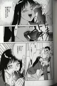 [Chanpon Miyabi] Oneesan Tengoku - Sister Paradise