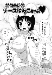 [Machino Henmaru] Sawayaka Abnormal - Freshness Abnormal