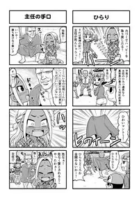 [Gachonjirou] Nonki BOY Ch. 1-41