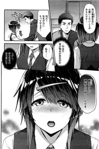 COMIC Kairakuten BEAST 2016-06