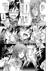 COMIC Grape Vol. 22 [Digital]