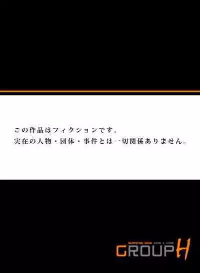 Hitozuma Gokujō Massāji ～ Motto Okumade Hogushite Kudasai... 1-3