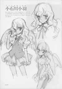 [Littlewitch (Ooyari Ashito)] BetaGraph about PERIOD [2007-09-14]