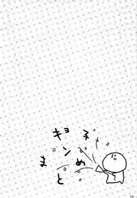 (C76) [nEetest (Yusya)] Kyonko no Matome (Suzumiya Haruhi no Yuuutsu)