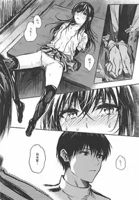 (C93) [Beberoncino Sei (Betty)] Yuganda Ai Dakedo... Asashio-chan to Aishiattemasu!! (Kantai Collection -KanColle-)