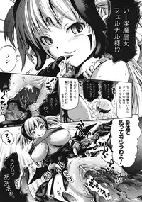 Comic Unreal 2009-04 Vol. 18