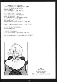 (C84) [Katamimi Buta (Kan Koromoya)] Yobaretemasuyo, Hilda-san. (Beelzebub)