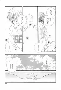 [Anthology] Shounen Roman 3