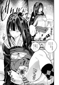 [Zakotsu] Photograph [Digital]