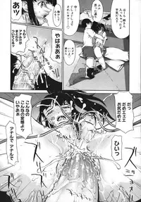 [Okada Matsuoka] School Milk