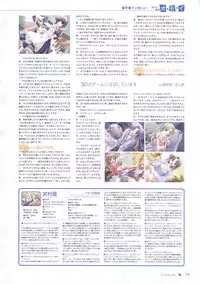 Canvas Sepia iro no motif Visual Fan Book