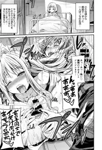 [Hinotsuki Neko] Kodama no Miko