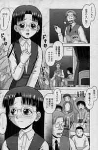 Comic Papipo 2007-06