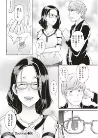 COMIC Shitsurakuten 2019-06