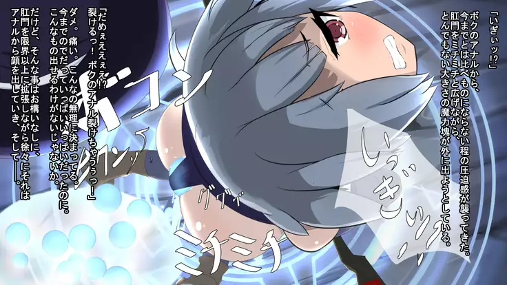 Iseki no Naka wa ero Wana-Darake