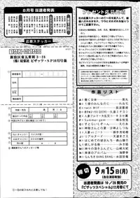 Action Pizazz Special 2014-10