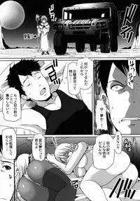 (SC2016 Winter) [Neko to Hato (Hatoya Mameshichi)] GATE of Harem 2 (Gate: Jieitai Kano Chi nite, Kaku Tatakaeri)