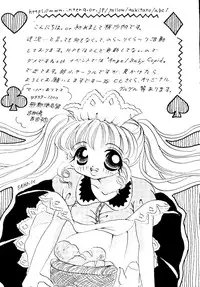 Bishoujo Doujinshi Anthology Cute 2 (Fancy Lala, Yu Yu Hakusho, Kakyuusei, To Heart, Card Captor Sakura)