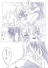 naruto/sasuke gender bend