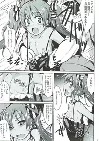 (SHT2016 Haru) [MegaSoundOrchestra (Sanwaribiki)] Felice Libeccio! (Kantai Collection -KanColle-)