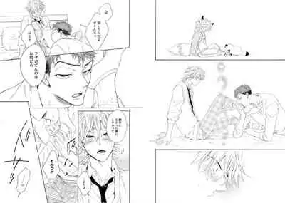 [Ayakano Yumi] Kitsune-san, Bakashi Aishimasho! [Digital]