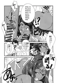 (COMIC1☆12) [Nekomarudow. (Tadima Yoshikazu)] Fuya Cas ga Kaizoku ni Karamarete Zenra Dogeza suru Hon. (Fate/Grand Order)