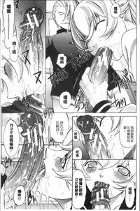 [Kino Hitoshi] Shinjin Jokyoushi Shinjou Yuuko (Jou) [Chinese]