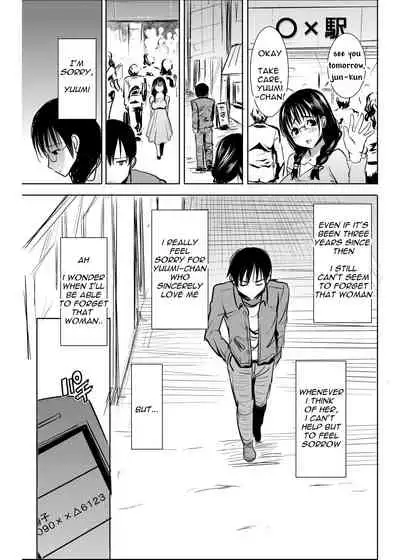 [Namakemono Kishidan (Tanaka Aji)] UnSweet Kurose Katsuko Plus Are Kara [English] [Digital]