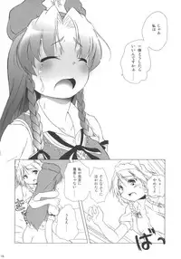 (C69) [Gutenberg no Musume (KnightO Satoshi)] Kajin Komusume Chuuka na Ipanema (Touhou Project)