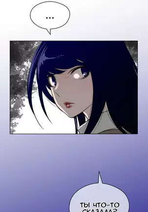 Perfect Half Ch.1-27