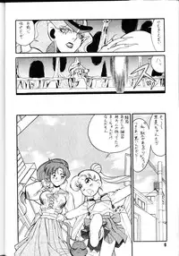 (C43) [ART=THEATER(Fred Kelly)] M.F.H.H.3 (Sailor Moon)