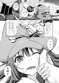 (C85) [Tonkotsu Fuumi (Poncocchan)] May Zanmai (Guilty Gear)