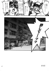 (COMIC1☆2) [PIGGSTAR (Nagoya Shachihachi)] JET FORM (Various)