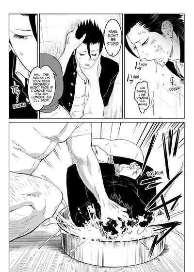 Inu no Shitsuke | Dog Training 1