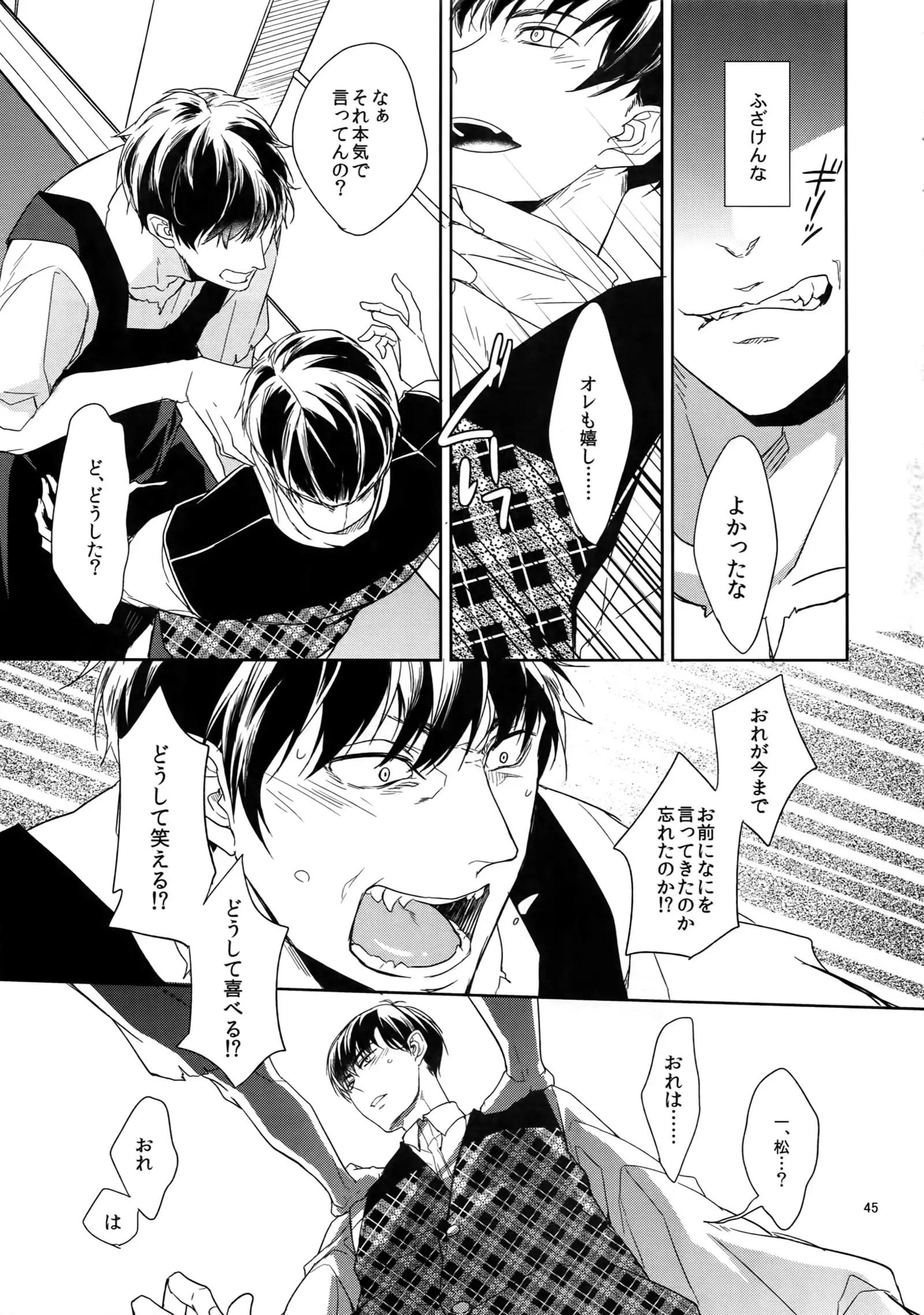 BACKCODE -SIDE:OSMTsan-