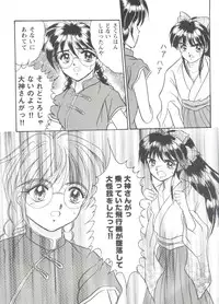 [Anthology] Girl's Parade Scene 3 (Various)