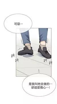 小一轮的纯爱女孩(36-40)【完结】