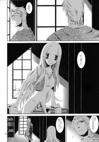 (C80) [Nansyu-Koubow (ID-ED)] Kann-ro 22 (One Piece)