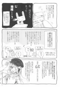 (COMIC1☆13) [Suzuya (Ryohka)] SUZU:CAN vol31 (Various)