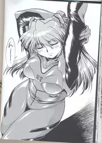 (C73) [Studio Katsudon (Manabe Jouji)] Plug Suit Fetish Vol.6 (Neon Genesis Evangelion)