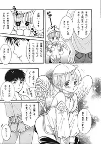 [Shouwa Prism] HEAVEN AND EARTH (original) (shota)