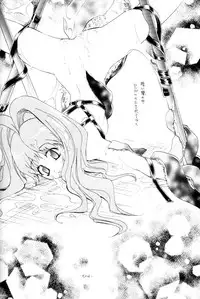 (C56) [Tatsuse Yumino (Dark Water)] Kemonomichi (Jubei Chan)