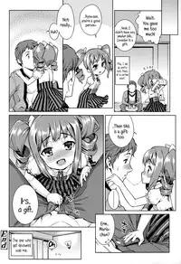 [Gengorou] Osanazuma to Issho | My Young Wife And I [English] {5 a.m.}