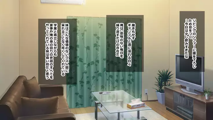 Iinari Imouto! Nakadashi Choukyou Nikki