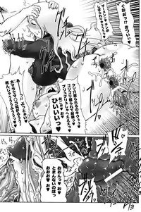 [Drill Jill] Jill Max!!