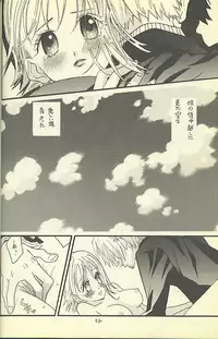 [ONE-TWO-DON!] Loveribbon (One Piece)