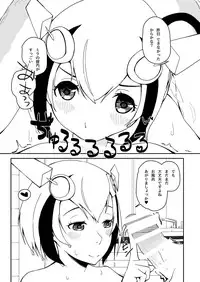 [KWI AG (kwi)] Ama Ama Mirai (Dimension W) [Digital]