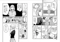 [Kurosawa R] Fukushuu no Miboujin - The widow takes her husband's revenge.